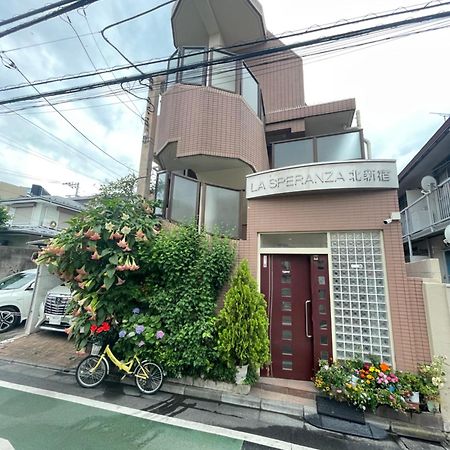 桜宿28 Square Meter King Size Bed With Sofa Bed, Garden Room 東京都 外观 照片