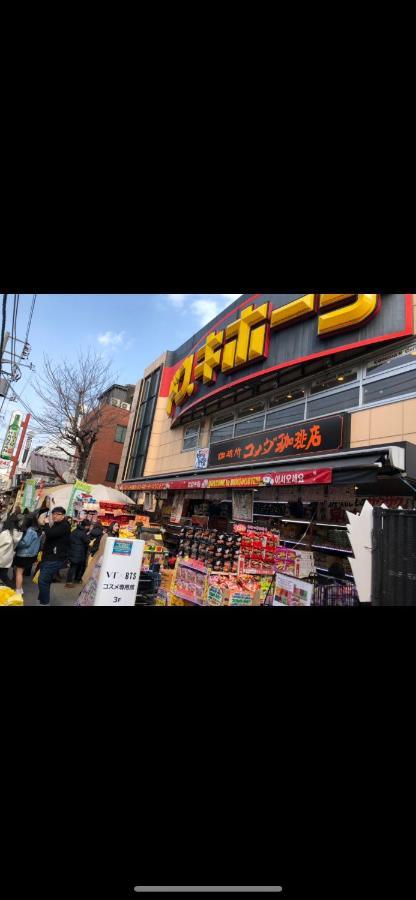 桜宿28 Square Meter King Size Bed With Sofa Bed, Garden Room 東京都 外观 照片